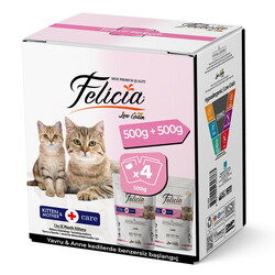 Felicia - Felicia HypoAllergenic Düşük Tahıllı Kuzu Etli Yavru Kedi Maması 500 gr 4 Adet